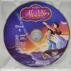 アラジンDVD ティズニーDisneyスタジオジブリアニメランドシー