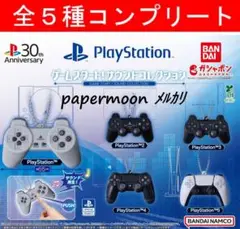 全5種　PlayStation™ ゲームスタート! サウンドコレクション　ガチャ