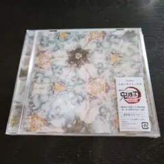 Aimer　太陽が昇らない世界　通常版