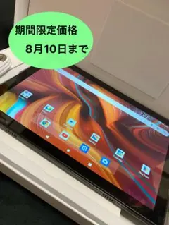 Androidタブレット グレー 大画面 本体