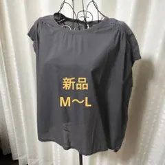 【新品▪️タグ付き】ゆったりサイズ グレー 半袖Tシャツ M～L