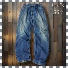 90's リーバイス 550 リラックス テーパードデニム ジーンズW36