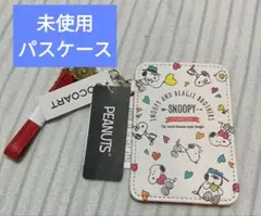 未使用　PEANUTS スヌーピー パスケース SPZ-1415　白　赤
