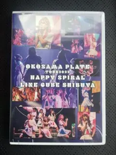 おこさまぷれ〜と。 DVD ピンクエントロピー ピンクエントロピー / おこさまぷれ〜と。【MV】 - YouTube