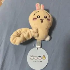 ちいかわ　ぬいぐるみシュシュ　うさぎ