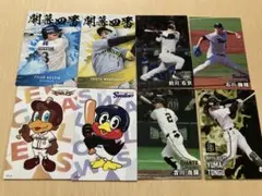 2025 プロ野球チップス　第2弾　8枚