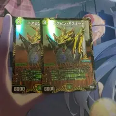 ニアピンモスキート winnerプロモ