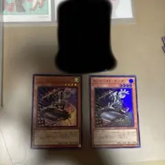 エラー 印刷ミス 魔装騎士ドラゴネス レア 遊戯王 初期 Amazon.co.jp: 千年竜 エラーカード 裏写り 遊戯王 初期 当時物