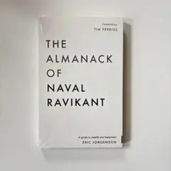 新品THE ALMANACK OF NAVAL RAVIKANT