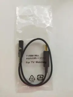 SONY Xperia ワンセグアンテナケーブル