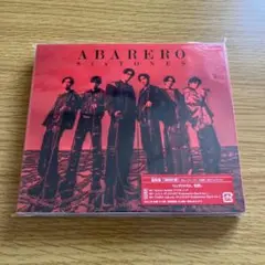 ABARERO 通常盤初回仕様