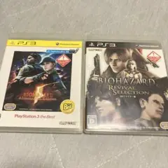 バイオハザード5 アルターナティブ エディション & リバイバル セレクション