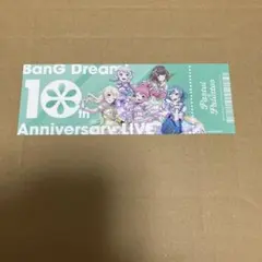 バンドリ　CD特典　チケット風カード　パスパレver.