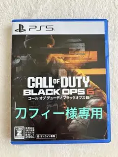 CALL OF DUTY: BLACK OPS 6 PS5