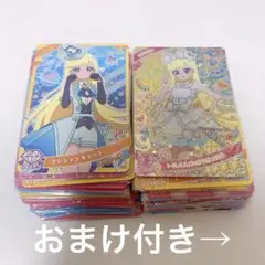 アイプリ みつき 星2 星3 星4 コラボ 配布 80枚以上まとめ売り