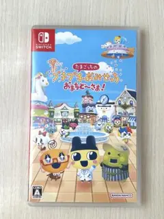 【たまごっちのプチプチおみせっちおまちど〜さま‼︎】Switch版
