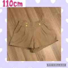 【詰め放題対象】110cm ショートパンツ キャメル