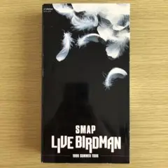 SMAP LIVE BIRDMAN【初回限定版】