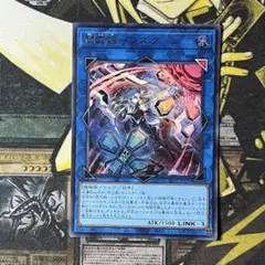 遊戯王　閃刀姫シズク　絵違い　ウルトラ