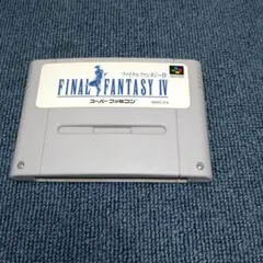ファイナルファンタジー4