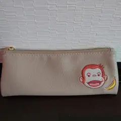 おさるのジョージ ペンケース
