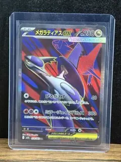 ポケモンカード メガラティアスex SR