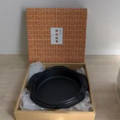 未使用品　鈴木主膳堂　十三代鈴木 忠兵衛作　１５型　アラレ　親方様　売約済み Amazon.co.jp: 品 鈴木主膳堂 十三代鈴木 忠兵衛作 15型