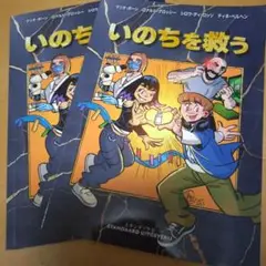万博 ベルギー 雑誌 x2