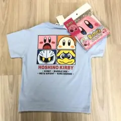 新品　星のカービィ　Tシャツ　120 ブルー　ポンポンボールつき