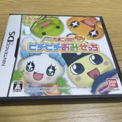 たまごっちのピチピチおみせっち