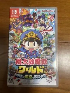 桃太郎電鉄　ワールド　Nintendo Switch　桃鉄
