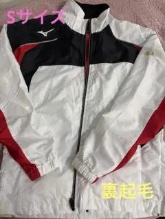 優衣ちゃん限定✳︎Mizuno ウィンドブレーカー　ホワイト レッド