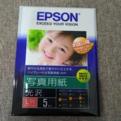 EPSON 写真用紙 光沢 L判 5枚