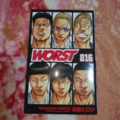 本日発送☆「HiGH&LOWTHA WORST」入場者特典　 高橋ヒロシ