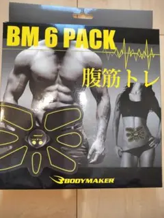 BODYMAKER BM 6 PACK 腹筋トレーニング