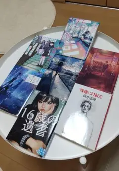 小説7冊セット