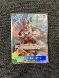 受け継がれる意志　エドワード・ニューゲート　SR パラレル
