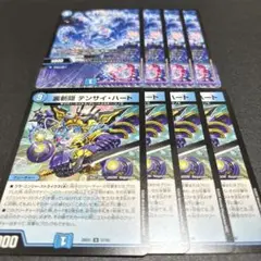 デュエルマスターズ　テンサイハート　アイドルハート
