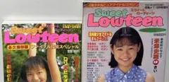 Sweet Louteen 永久保存版
