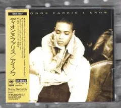 CD) ディオンヌ・ファリスDionne Farris I Know 送料込み