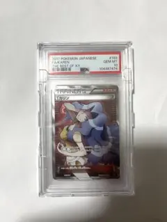 カリン THE BEST OF XY 183/171 - メルカリ