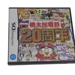 桃太郎電鉄 20周年 ニンテンドーDS