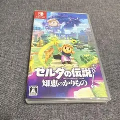 Switch ゼルダの伝説 知恵のかりもの