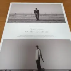 New Chapter #2: The Truth of Love