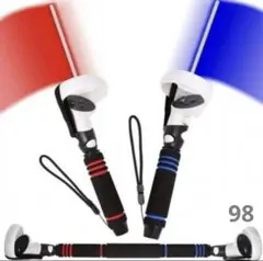 VR Beat Saber ロングスティックハンドル 延長グリップ ゲーム