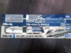 プラレール博　2024 限定　スピードカーゴ　ブルートレインはやぶさ　湘南色 Amazon.co.jp: プラレール博 2024 スピードカーゴ ブルー