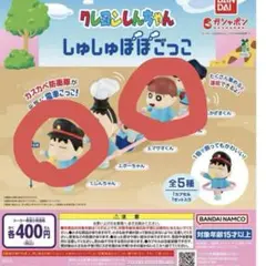 いくさん様•*¨*•.¸♬︎