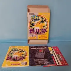 ゲームボーイ　ポケットモンスター ピカチュウ　空箱　【ソフトなし】