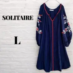 一点もの‼︎SOLITAIRE 【L】ネイビー 花柄刺繍ひざ丈ワンピース