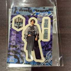 アクターズリーグ　ACTORS☆LEAGUE　ステッカー　くじ　アラン